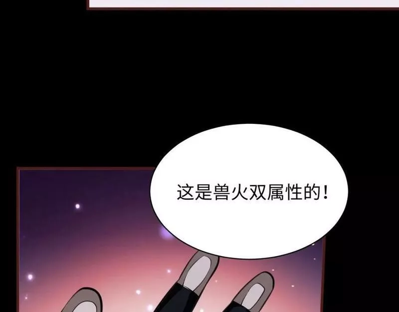 末世召唤狂潮,第7话 末世不按套路来！,第10张